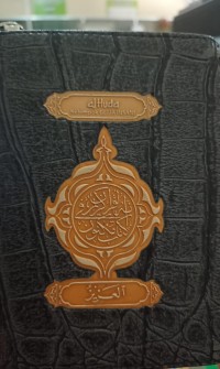 AL-QUR'AN