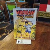 Image of HIKMAH TIKUS SAWAH