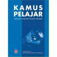 Kamus pelajar : sekolah lanjutan tingkat pertama