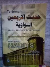 Trejemah Hadist Al Arba'in An Nawawiyyah